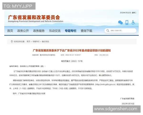 重磅专题：探索LNG在边路渗透中的创新与未来发展趋势