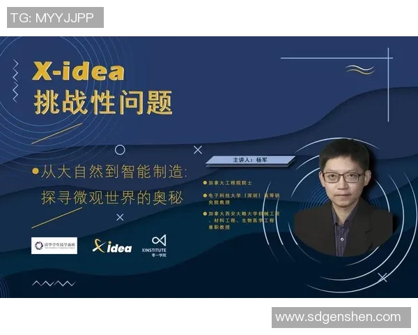 深度对话:探寻杨军在DOTA2世界中的成长与挑战之路