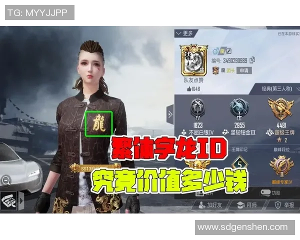 和平精英战术解析：BLG战队防守体系的构建与应用探讨