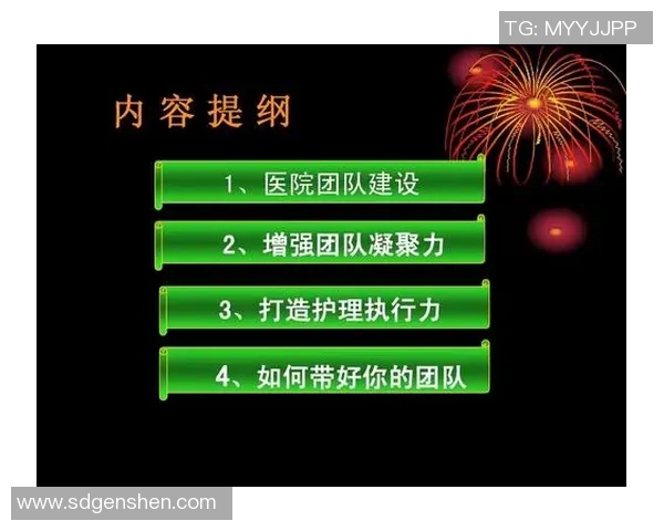 武汉足球队意识探讨：提升团队凝聚力与战术执行力的关键因素分析