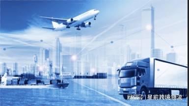 物流服务瑞海国际物流有限公司(图1)