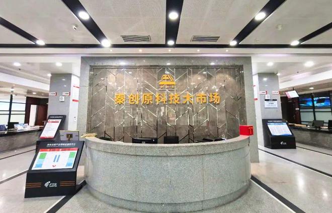 国际贸易西安正在成为中亚青年创业热土！(图3)